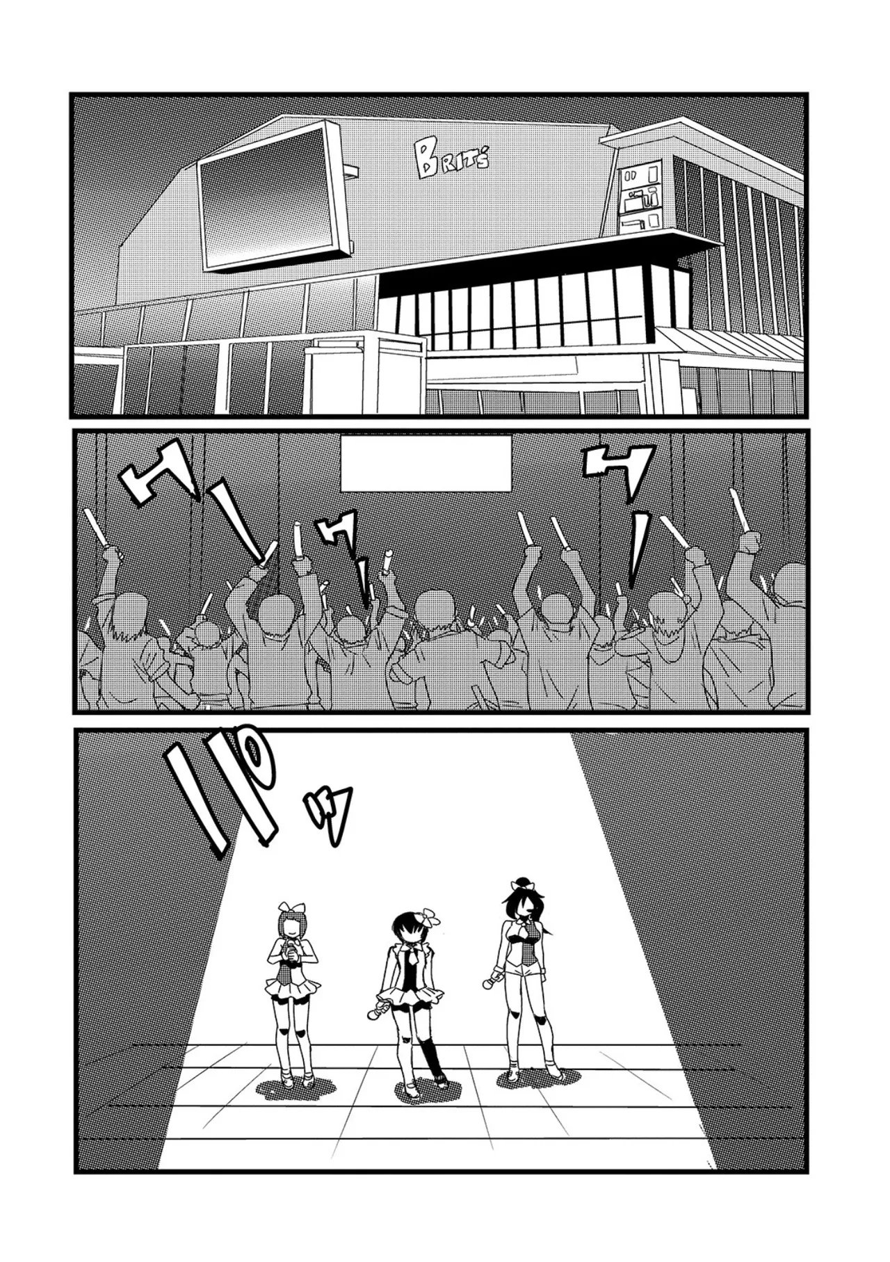 弾道メカ ザンスカッド 第3話 - Page 3
