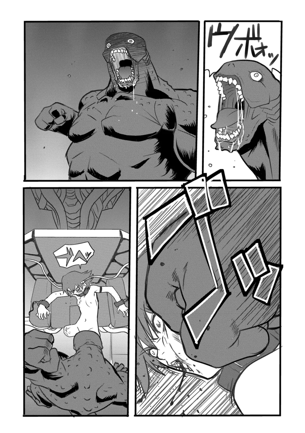 HAPPY MKAL - Page 12