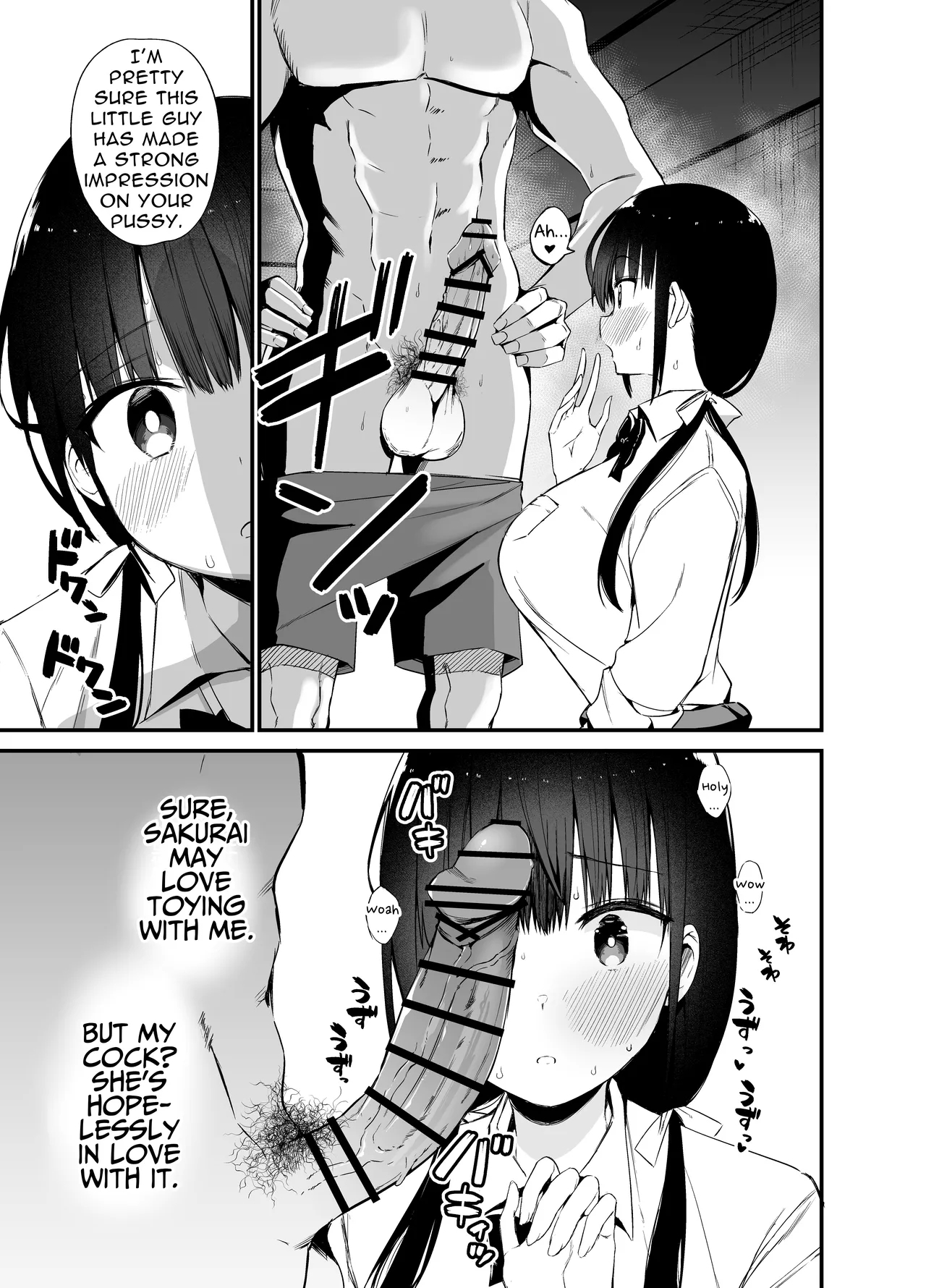 Kanojo no Imouto ga Kyonyuu MiniSkir JK de Koakuma-kei 4 | My Girlfriend's Sister is a Busty Deviless in a Miniskirt 4 - Page 12
