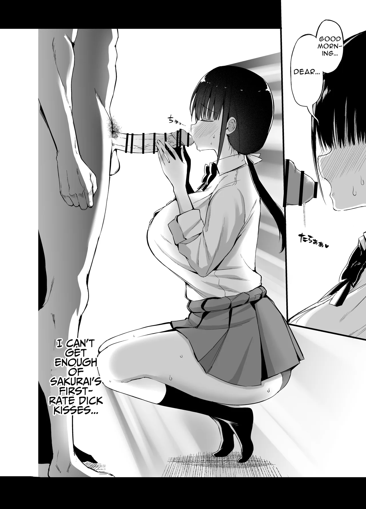 Kanojo no Imouto ga Kyonyuu MiniSkir JK de Koakuma-kei 4 | My Girlfriend's Sister is a Busty Deviless in a Miniskirt 4 - Page 13