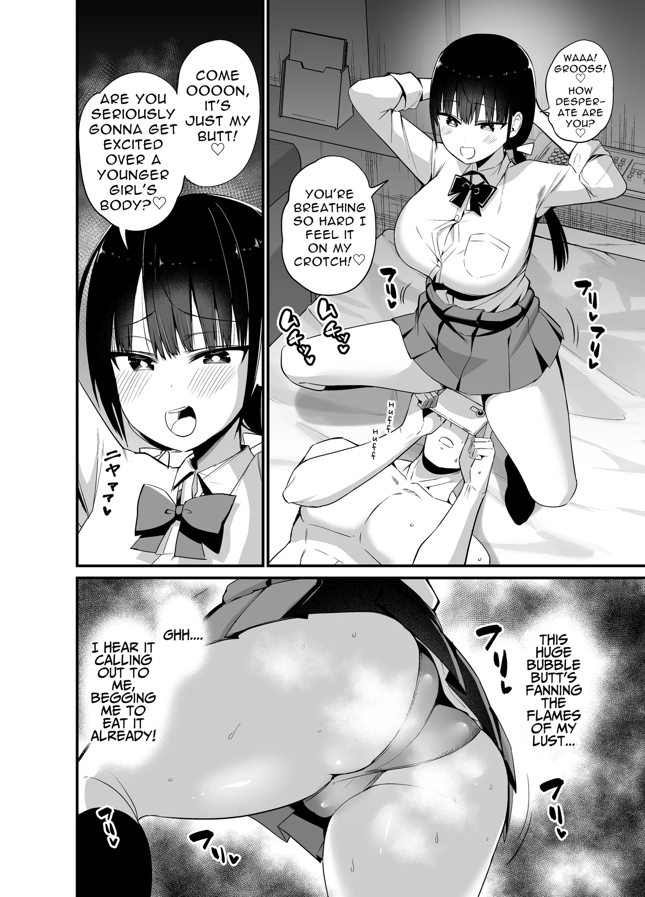 Kanojo no Imouto ga Kyonyuu MiniSkir JK de Koakuma-kei 4 | My Girlfriend's Sister is a Busty Deviless in a Miniskirt 4 - Page 5
