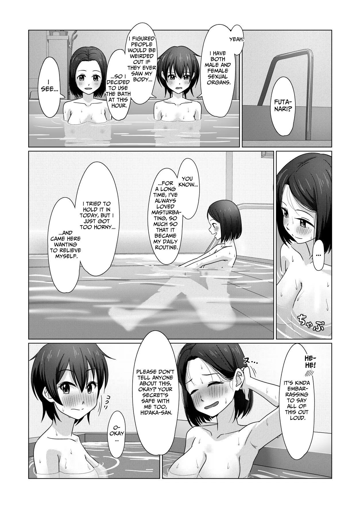 Futanari-chan wa Hatsutaiken | Futanari's First Time 9