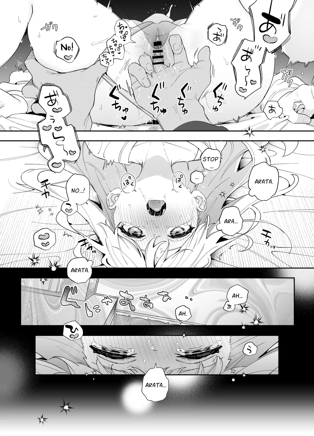 Melting Snow - Page 28