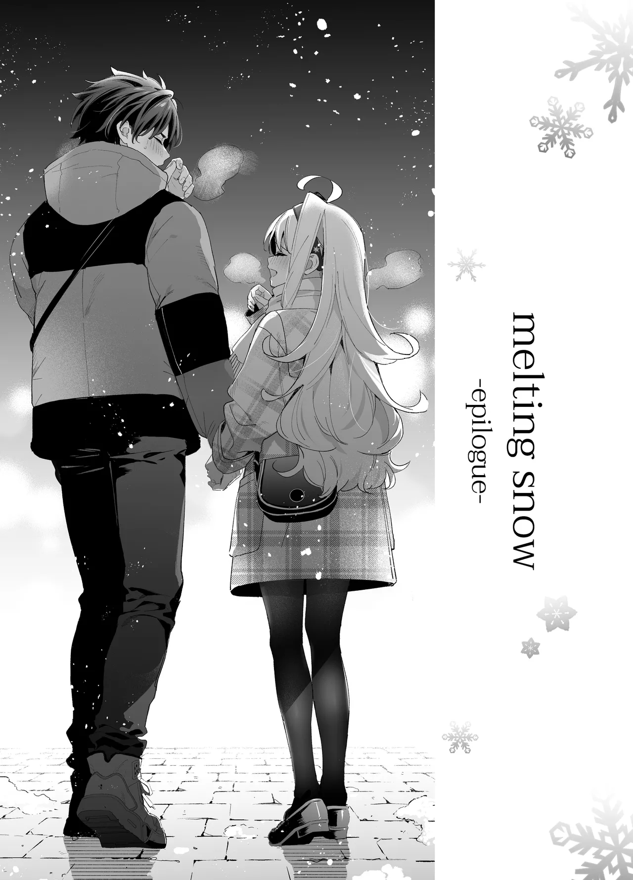 (C105) [林檎のなる木 (木瀬樹)] melting snow -epilogue- - Hentaiaz.com - 3
