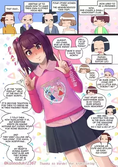 Handicraft Club's Pervert Crossdress-up Doll 2