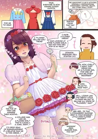 Handicraft Club's Pervert Crossdress-up Doll 4