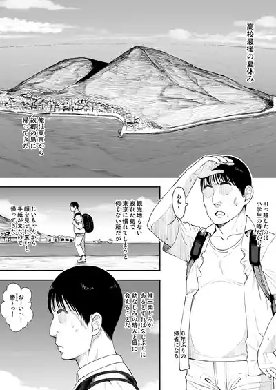 同人進捗４ 前半部分 1