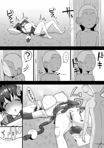 ツバキがクソガ●に好き放題される話 10