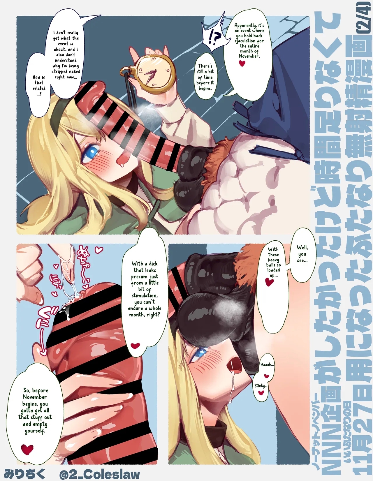 #559914 Hentaiaz.com - Hentaiaz.com - 3