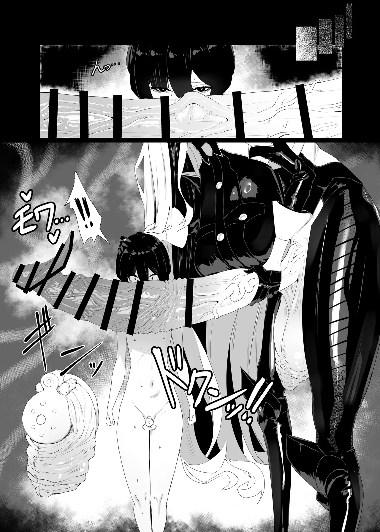 Taisa no Shumi - Page 23