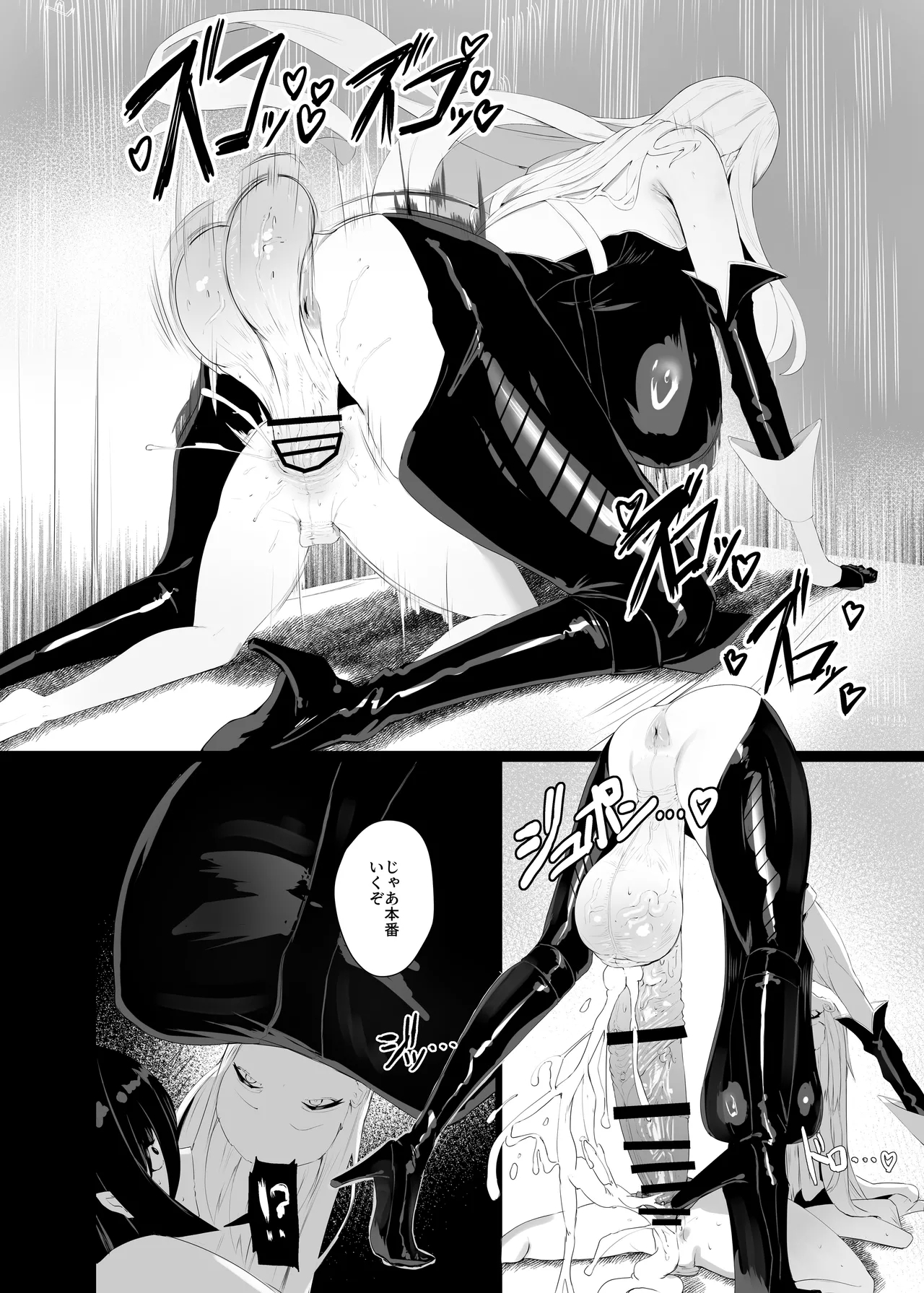 Taisa no Shumi - Page 28