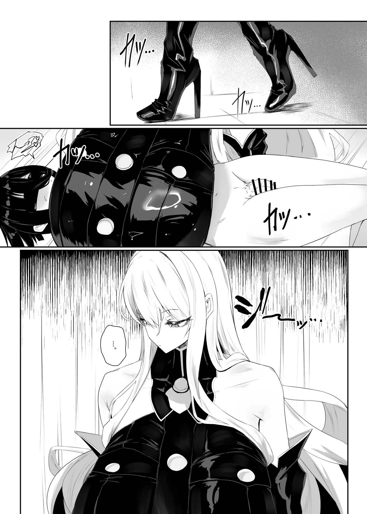 Taisa no Shumi - Page 3