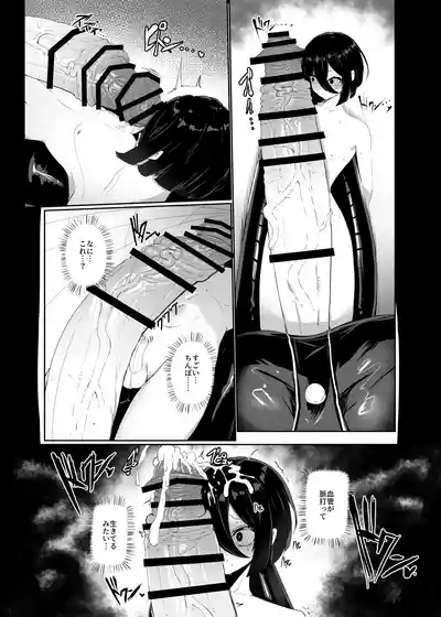 Taisa no Shumi 6