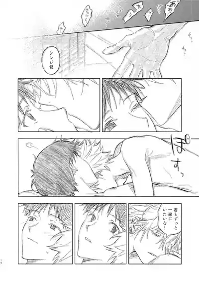Rabusongu wa Mainichi Utatte After 10