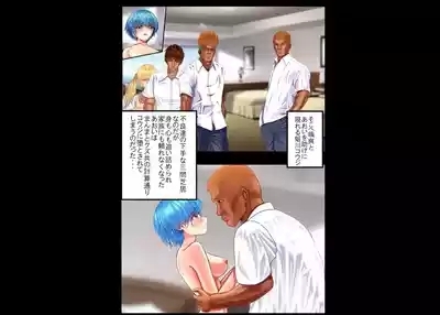 Tsumi o Yurushite, Oyako Torareru   Kazoku Kaitai 7