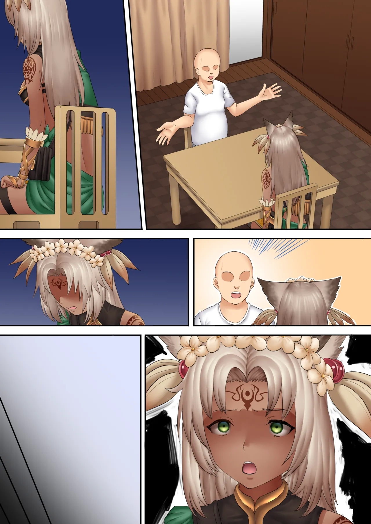 フェルルカHマンガ - Page 14