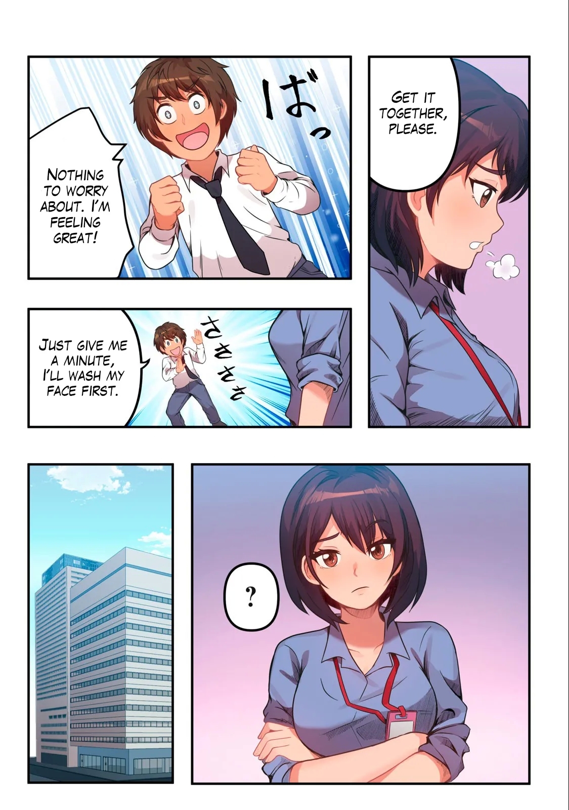 Kyou kara, Hitozuma Mansion ni Nyuukyo shimasu 1.1 - Page 23