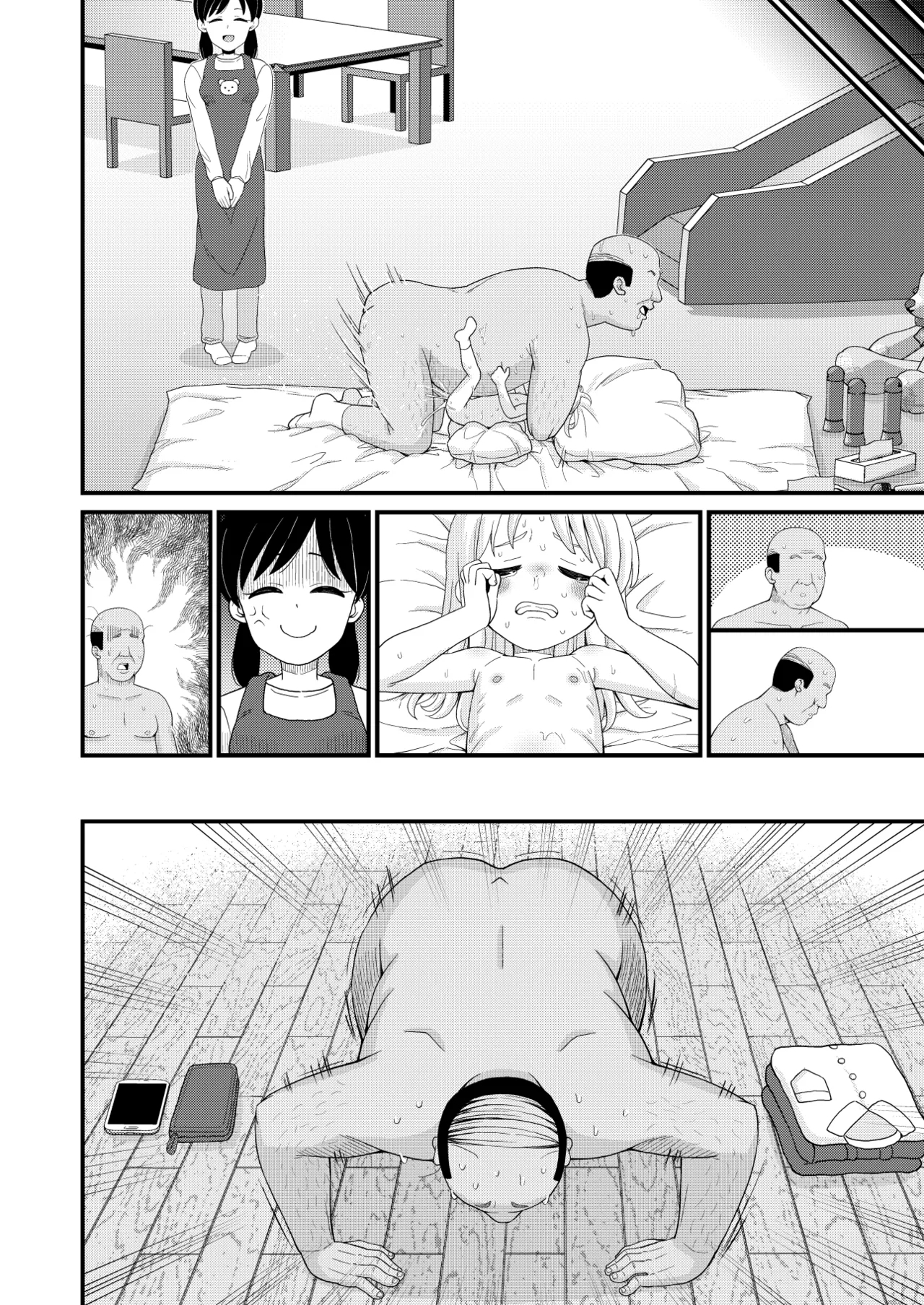 Furusato Nouzei Shitara Henreihin no Enji to Eroi koto Dekita Hanashi - Page 30