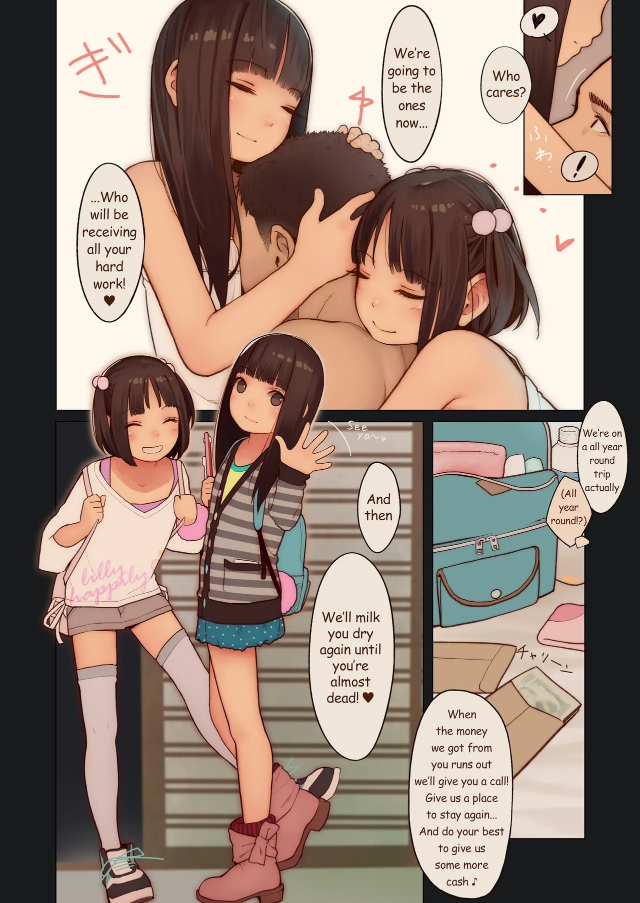 Tiny Evil 3 - Page 26