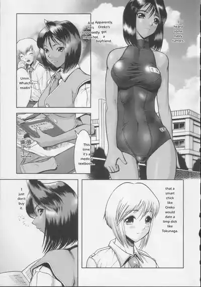 Shiroi Kiseki - Futa Doujin 1