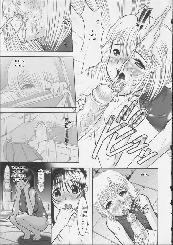 Shiroi Kiseki - Futa Doujin - Page 29