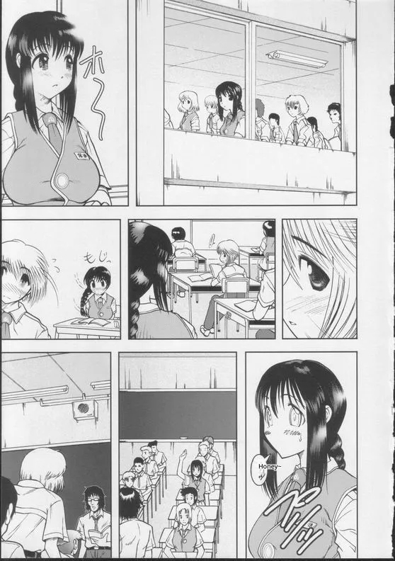 Shiroi Kiseki - Futa Doujin - Page 35