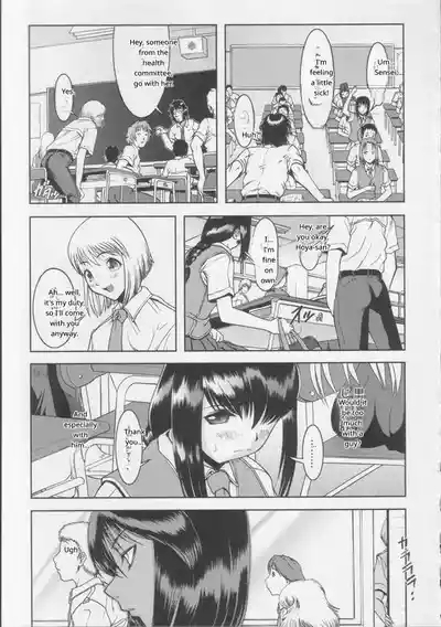 Shiroi Kiseki - Futa Doujin 3