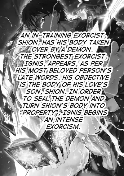 Minarai Futsumashi no Mesu Ochi Exorcism 3
