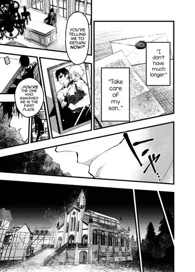 Minarai Futsumashi no Mesu Ochi Exorcism 4