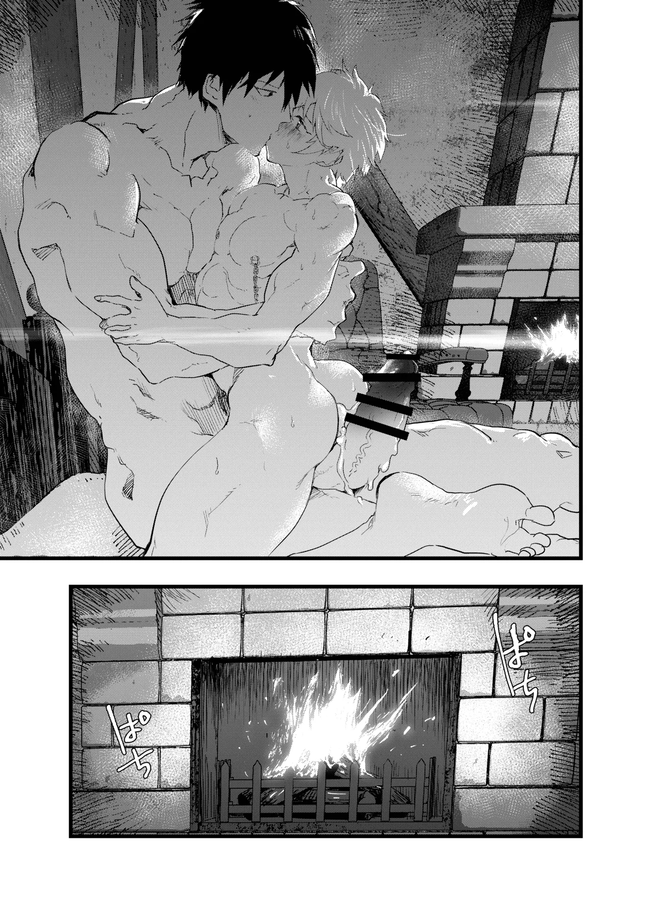 Minarai Futsumashi no Mesu Ochi Exorcism - Page 90