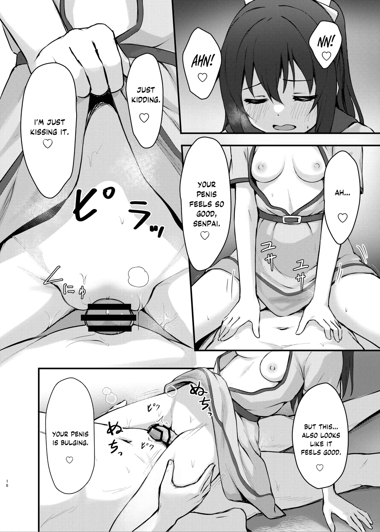 Anata no Risou no Ochinpo Heroine - Page 15