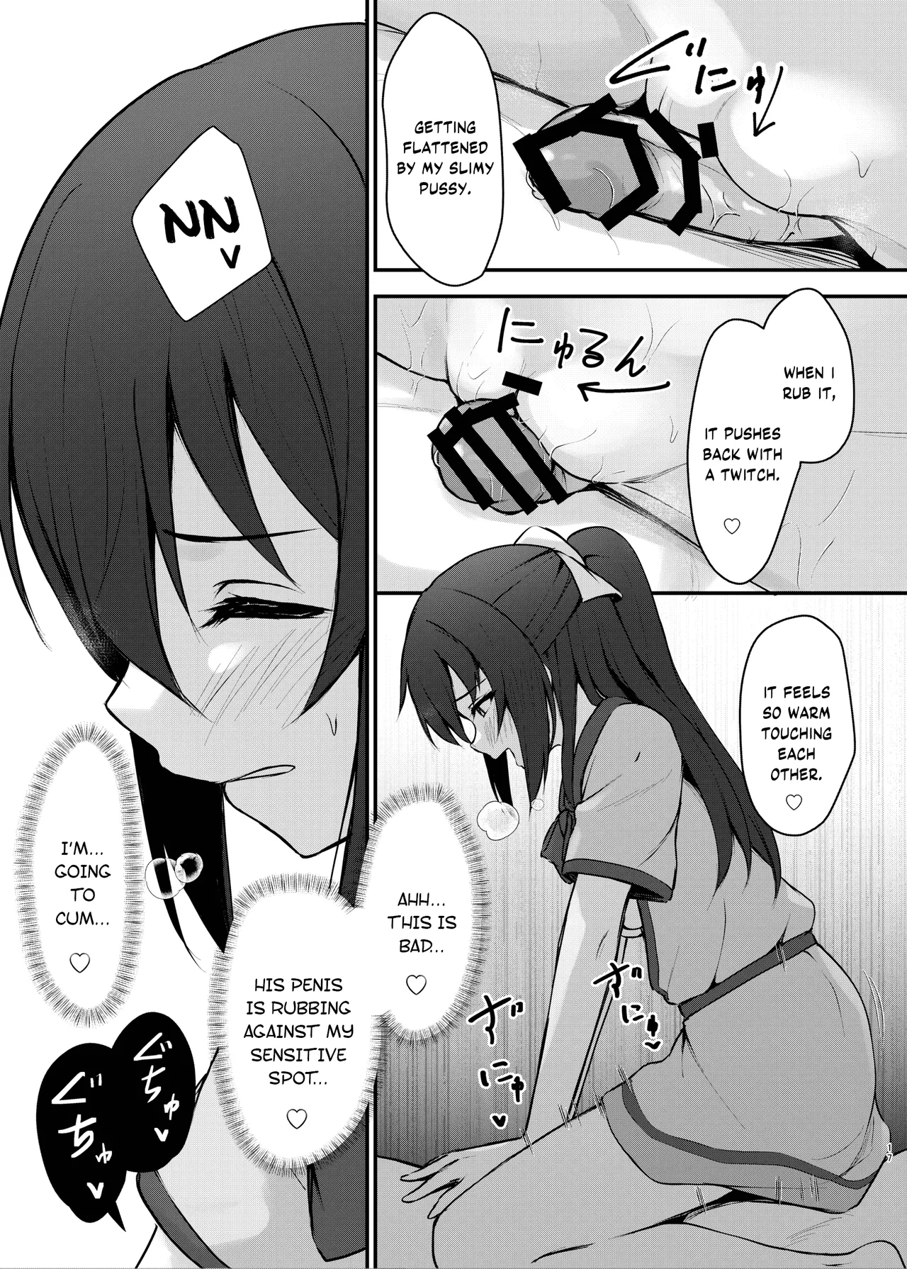 Anata no Risou no Ochinpo Heroine - Page 16