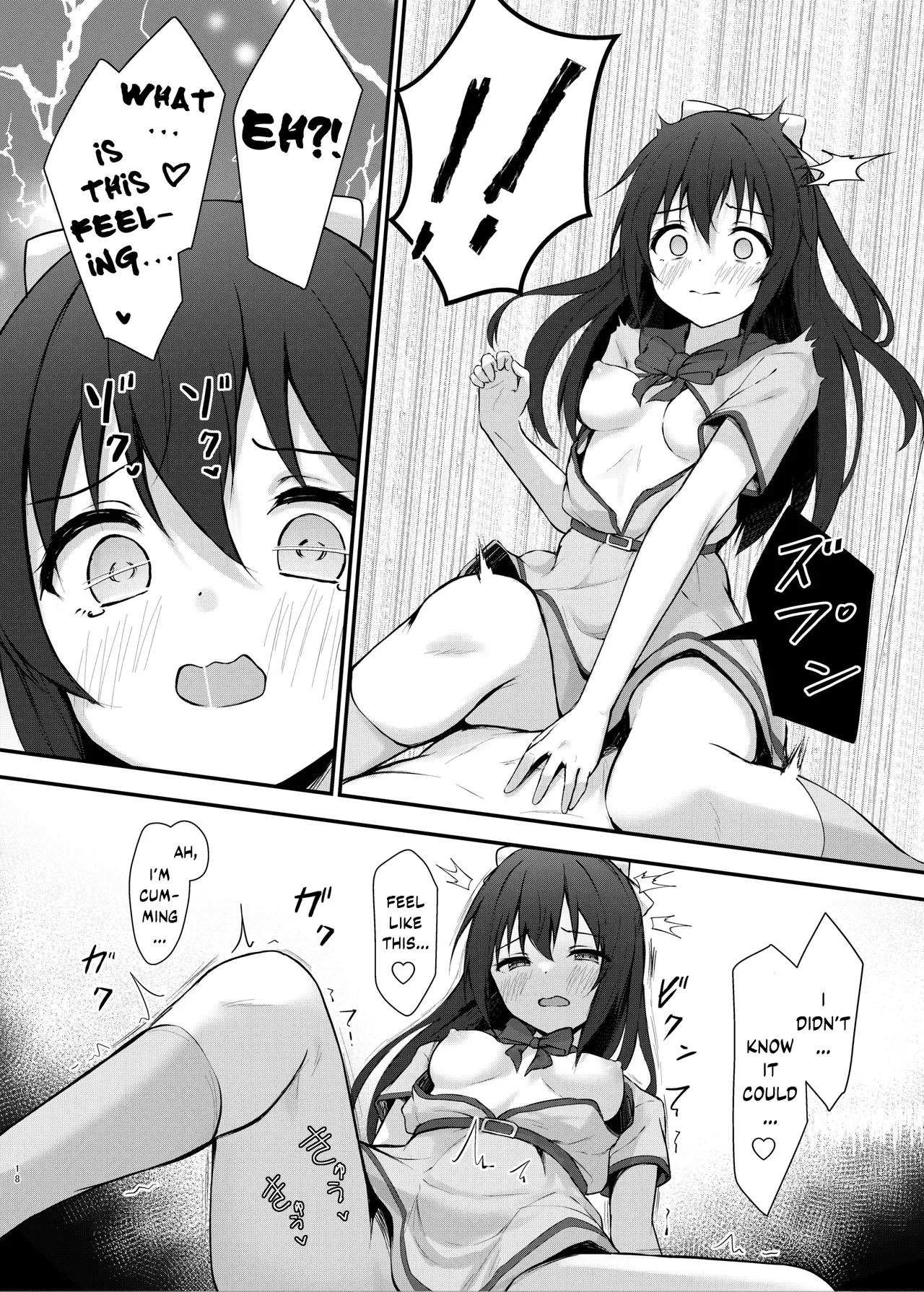 Anata no Risou no Ochinpo Heroine - Page 17