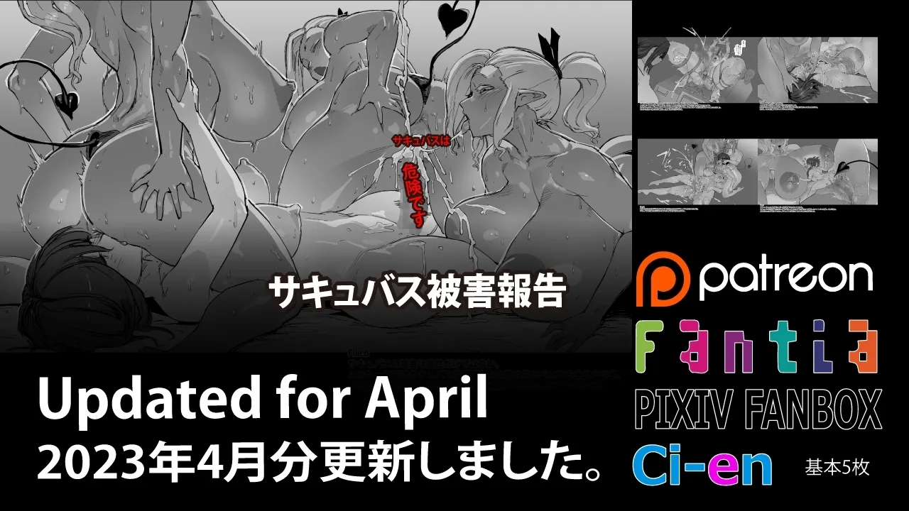Soutaro Sasizume Reward April 2023 1