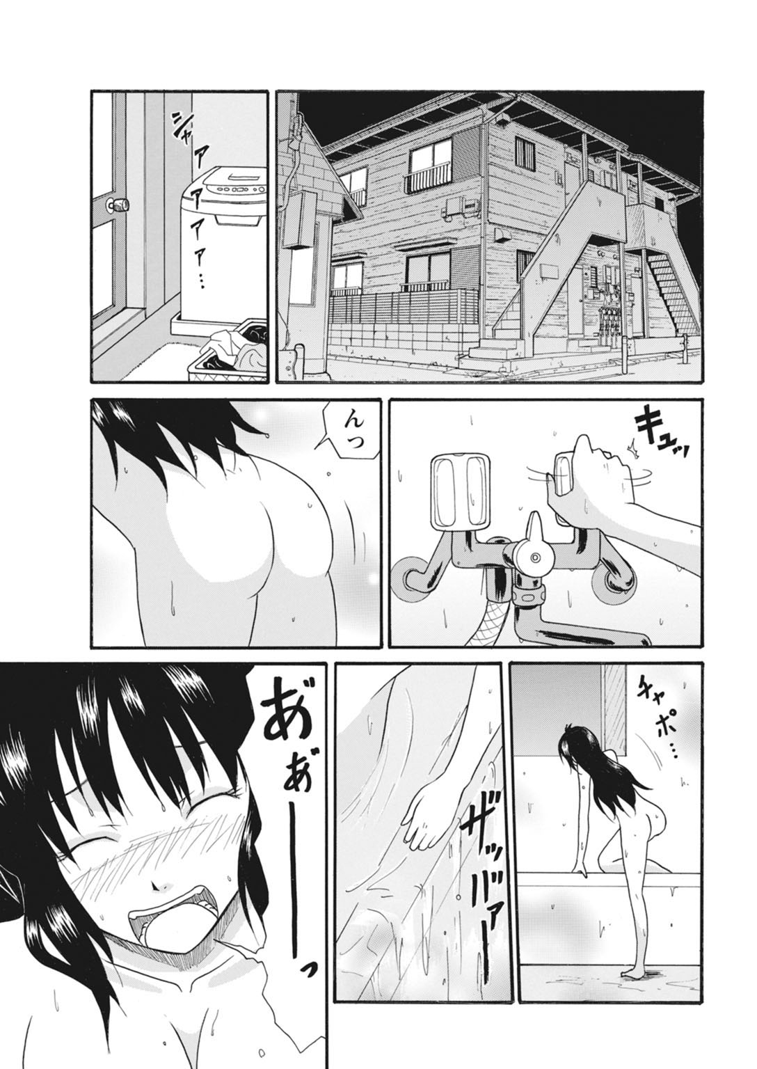 実践18禁!!処女がカラダで試す極限快感【増量版】 65