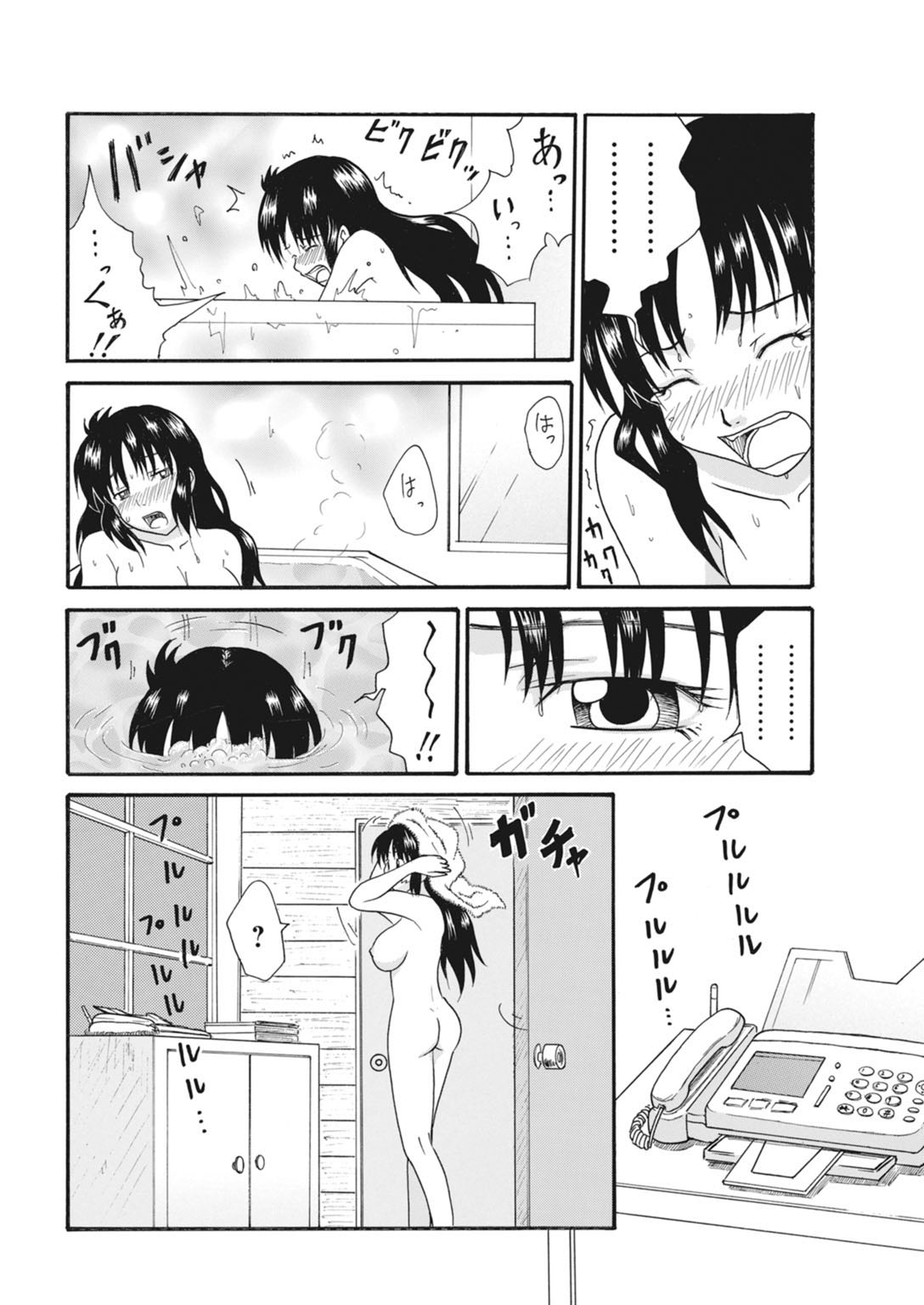 実践18禁!!処女がカラダで試す極限快感【増量版】 72