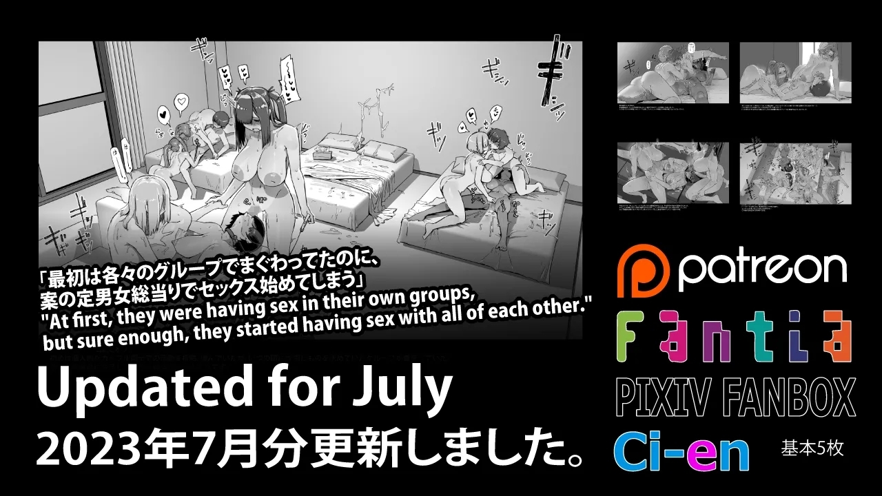 Soutaro Sasizume Reward July 2023 1