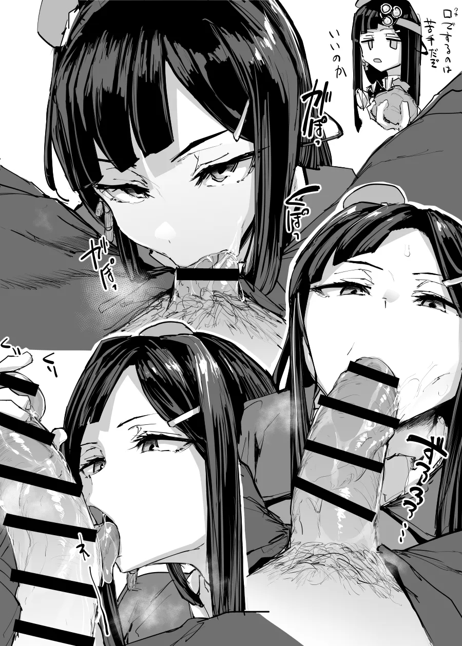 ルペリア 1