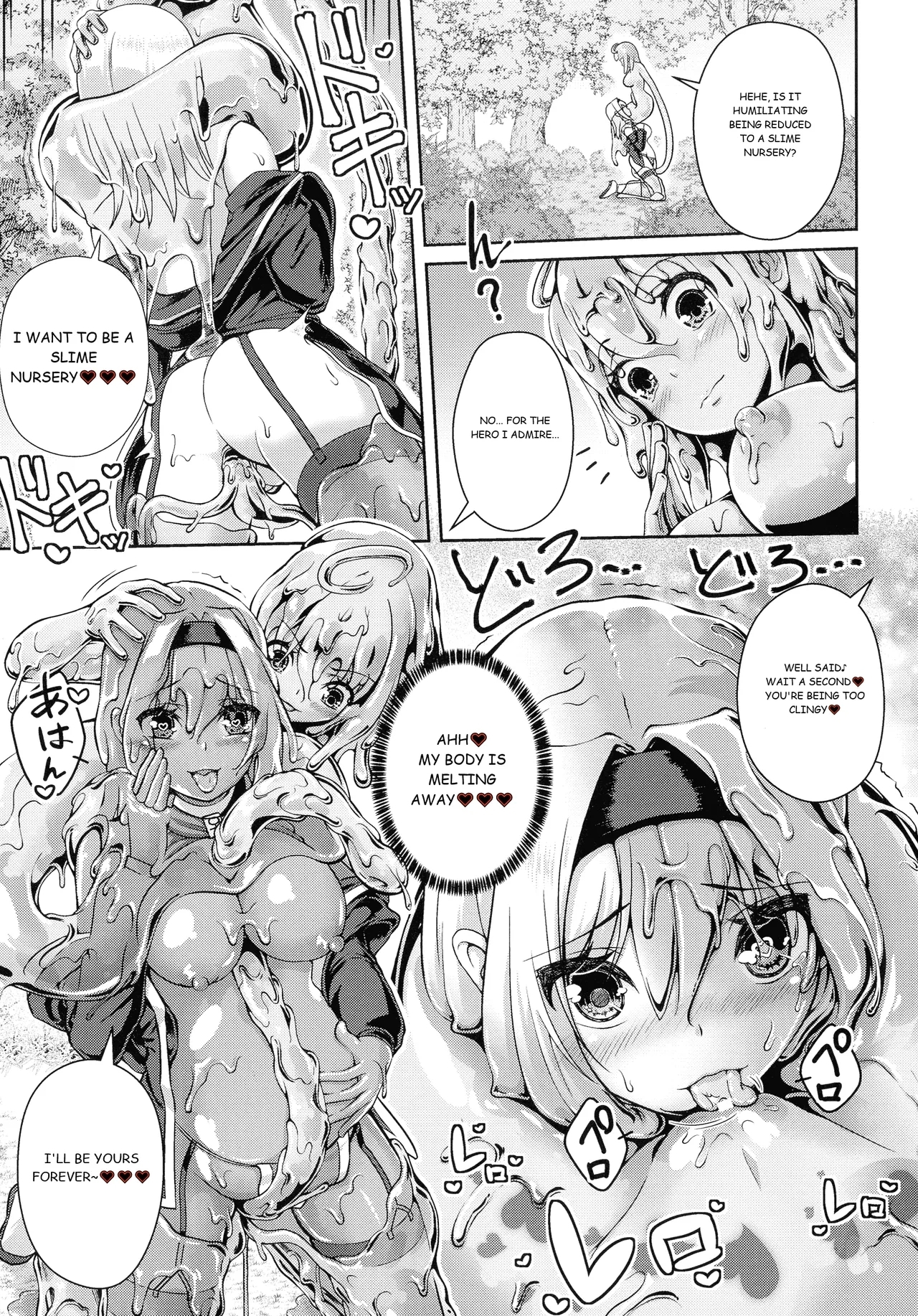Dorodoro no Mori - Page 15