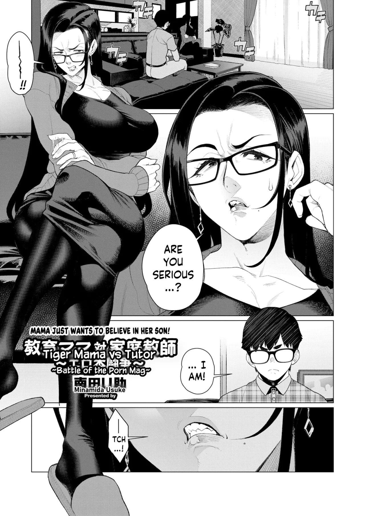 Kyouiku Mama Tai Kateikyoushi| Tiger Mama vs Tutor - Page 1