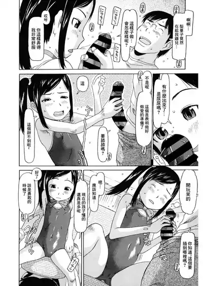 私のスッペシャル 10