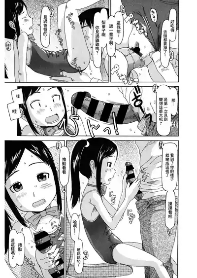 私のスッペシャル 9
