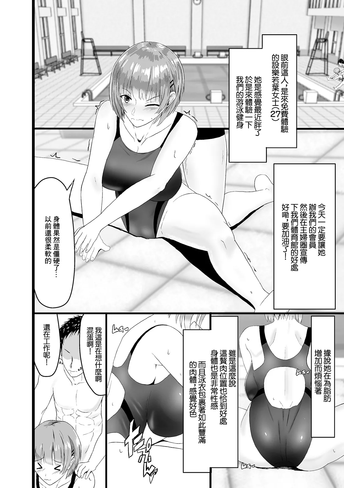 #560028 Hentaiaz.com - Hentaiaz.com - 2