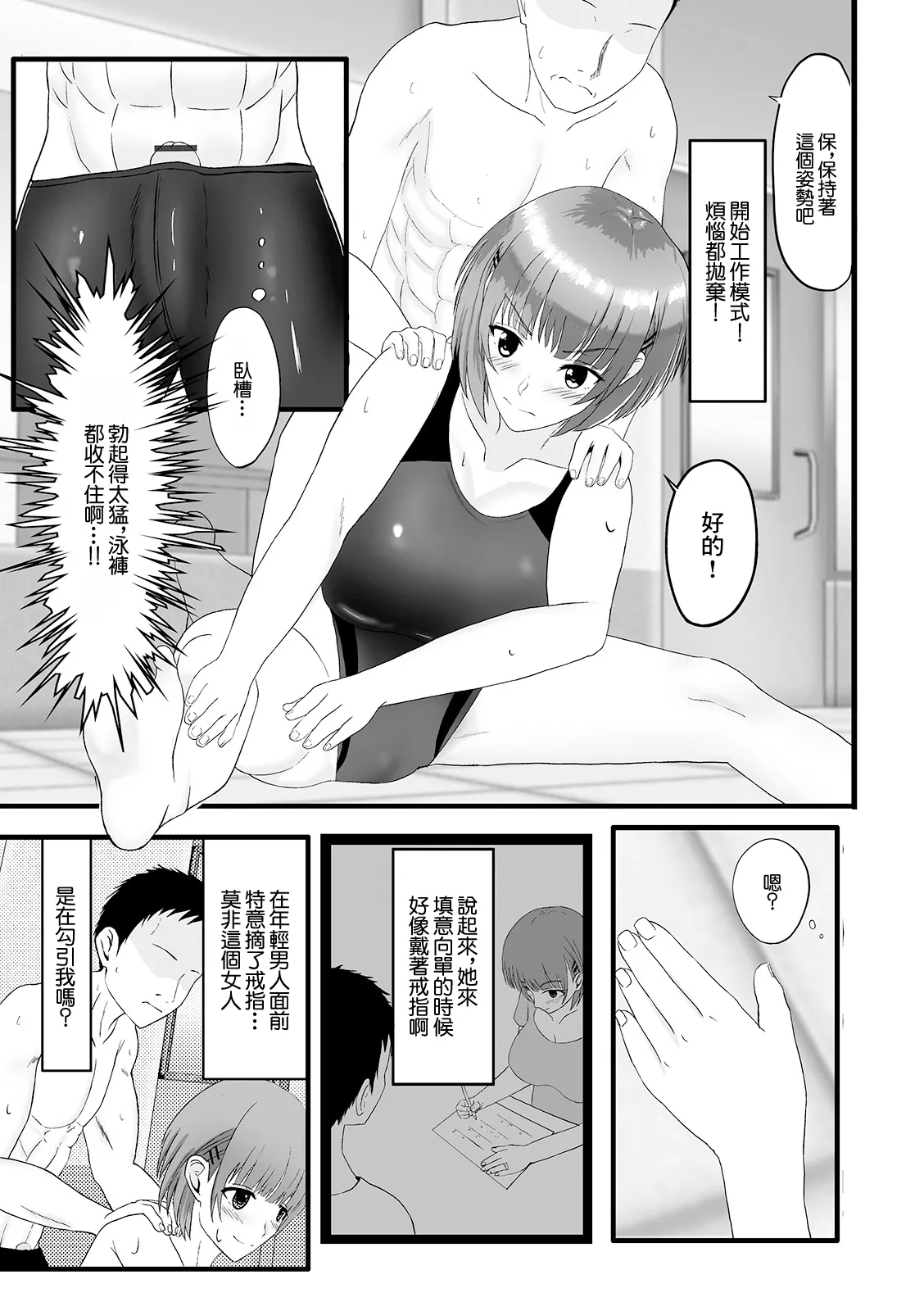 #560028 Hentaiaz.com - Hentaiaz.com - 3