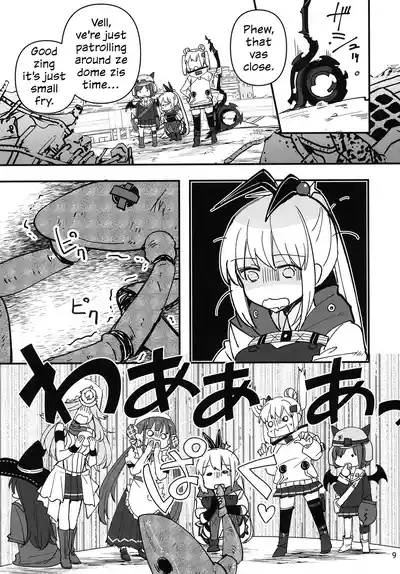 Shinobanu Ninja wa Kuishinbou | The Not-So Stealthy Ninja is a Glutton 8