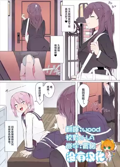 Sandwich! 1