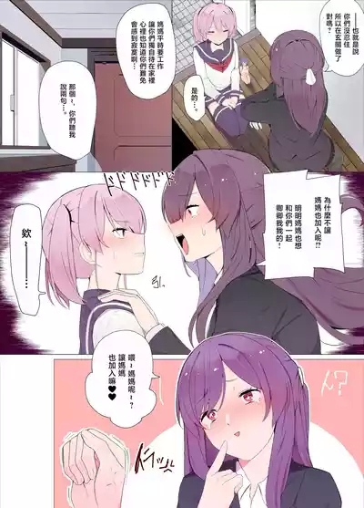 Sandwich! 4