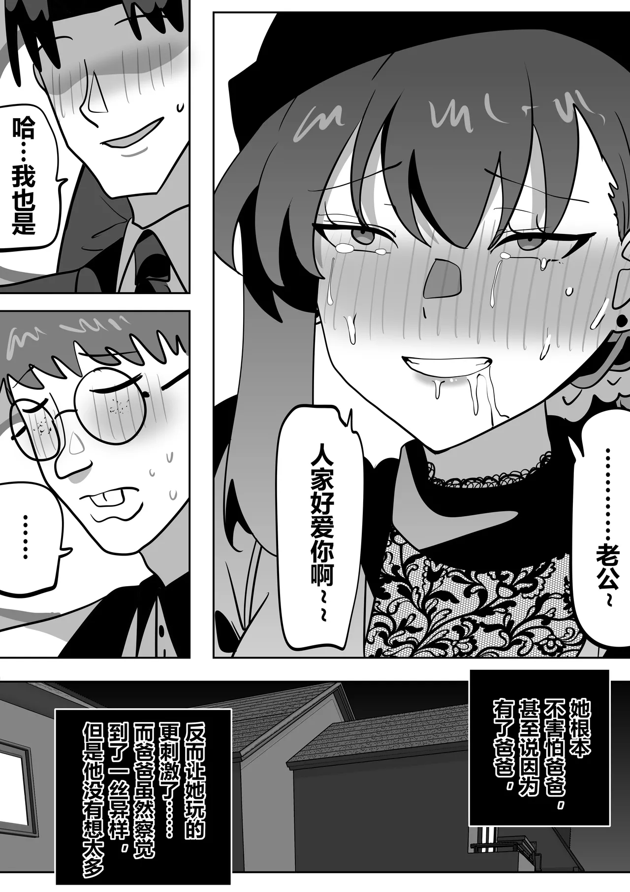 借身还魂4 27