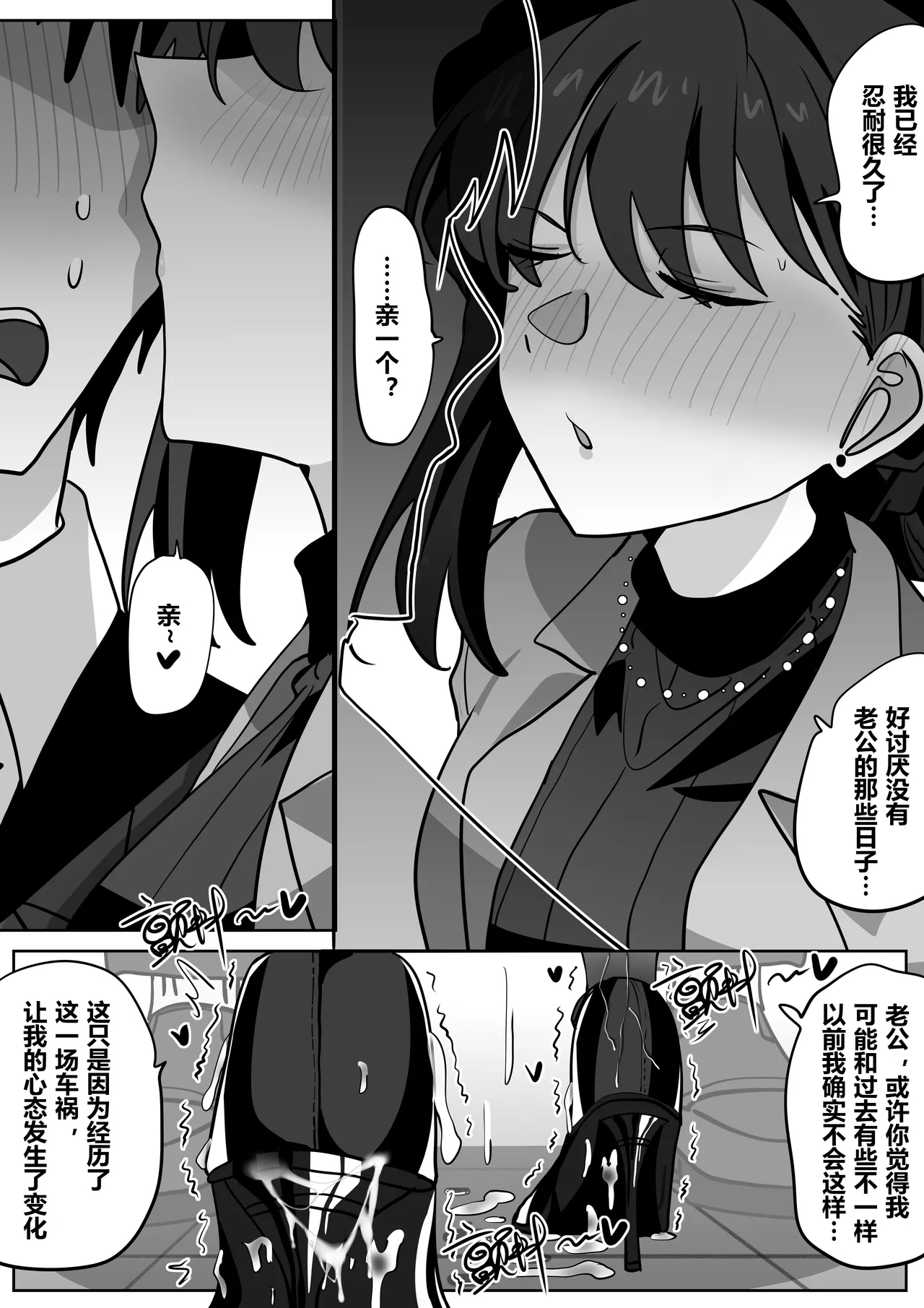 借身还魂4 4