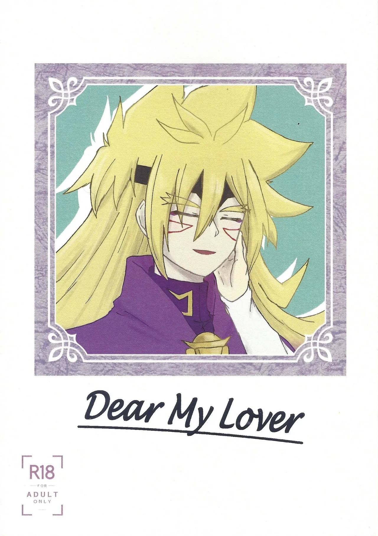 Dear My Lover - Page 1